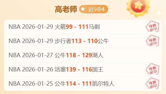 埃梅里战术,灵活,阿斯顿维拉,九游体育官网,9You,SPORTS,九游体育中国官网,9You体育平台,九游体育服务