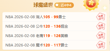 连战两日凯,歌高奏,主场龙再展,九游体育官网,9You,SPORTS,九游体育中国官网,9You体育平台,九游体育服务