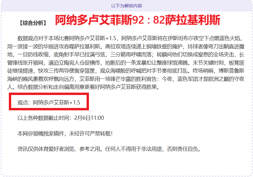 巴黎圣日耳,曼大胜布鲁,欧冠小组赛,九游体育官网,9You,SPORTS,九游体育中国官网,9You体育平台,九游体育服务