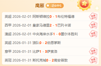 巴黎圣日耳,曼大胜布鲁,欧冠小组赛,九游体育官网,9You,SPORTS,九游体育中国官网,9You体育平台,九游体育服务