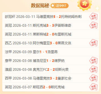 馬雷斯卡,多豪门争抢,签约,九游体育官网,9You,SPORTS,九游体育中国官网,9You体育平台,九游体育服务