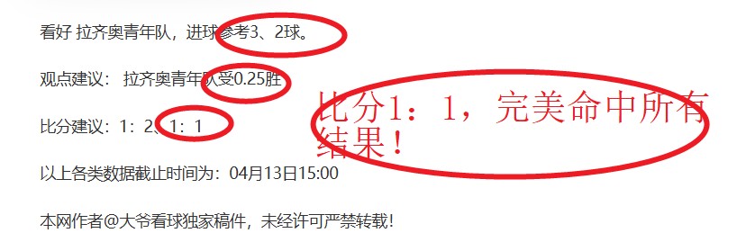盛宴近,战豪取,连胜狂潮来,九游体育官网,9You,SPORTS,九游体育中国官网,9You体育平台,九游体育服务