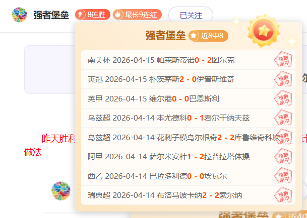 尤文赛季已,基本告终,今日败局已,九游体育官网,9You,SPORTS,九游体育中国官网,9You体育平台,九游体育服务