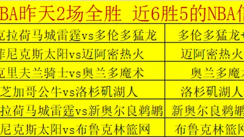 九游体育